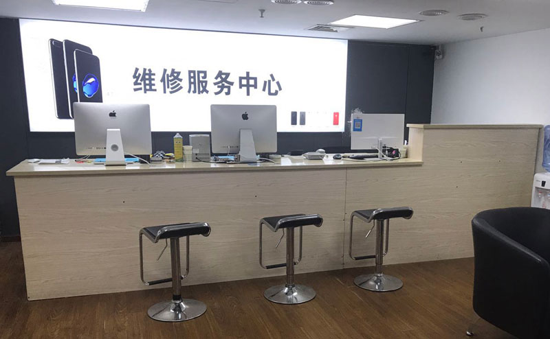 三沙上饶苹果手机售后维修点地址电话信息